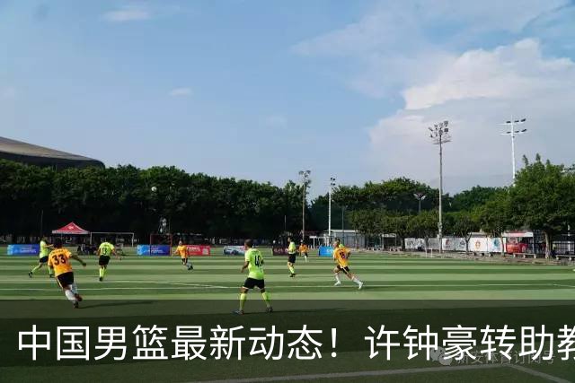 中国男篮最新动态！许钟豪转助教，赵睿放话日本，探花庞峥麟挤掉赵维伦进12人