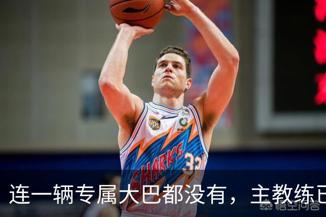 连一辆专属大巴都没有，主教练已78岁，库拉索队凭什么打进世界杯？