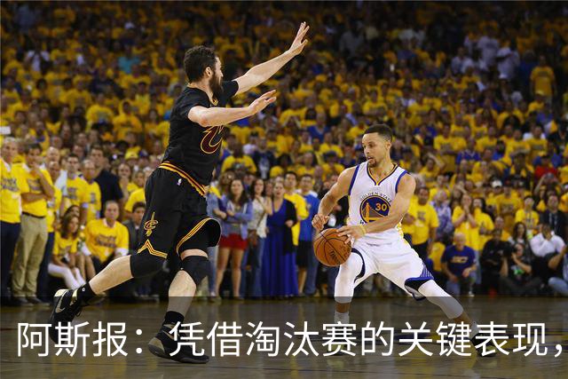 阿斯报：凭借淘汰赛的关键表现，戈登在位置竞争中战胜拉什福德